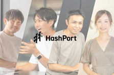 万博も手がけるブロックチェーンスタートアップを支える労務ポジション！