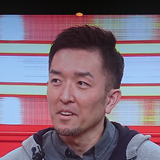大村 成雄
