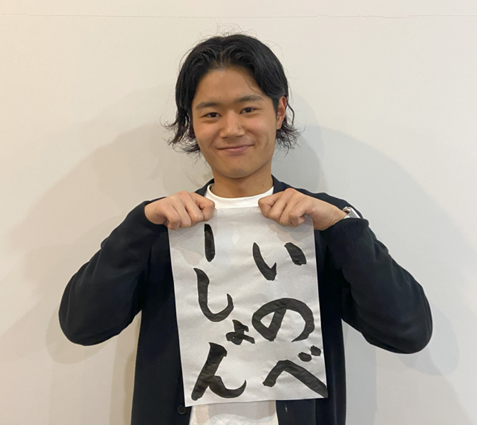 モットーは『誰かのために！』入社1年目で各事業部から引っ張りだこな