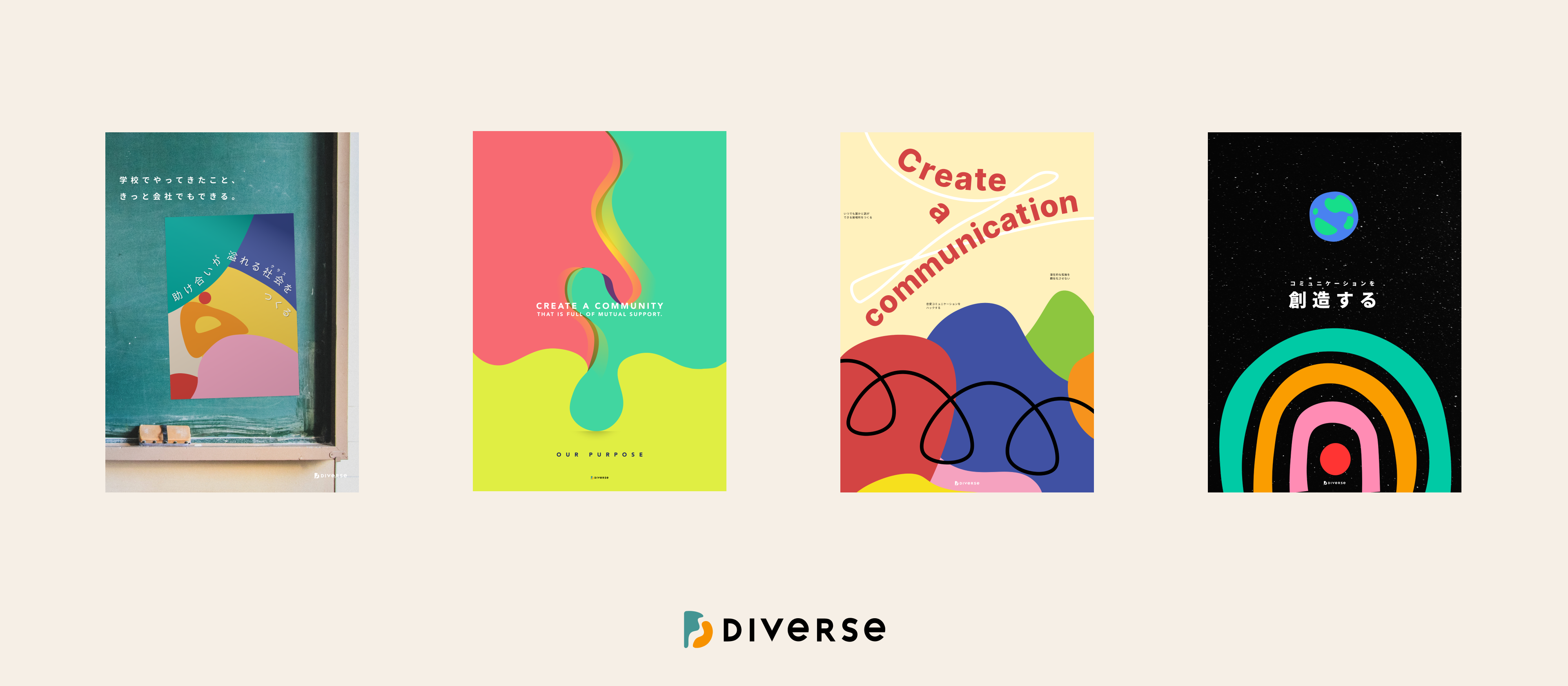 ポスター作成ワークショップを開催しました