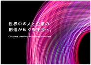 2005年の創業以来累計6,000社以上への支援を経て得られた豊富な実績・知見を活用し、自社で開発・提供するSaaSやSNS活用、デジタル人材などによって企業のマーケティングDXを支援しています。