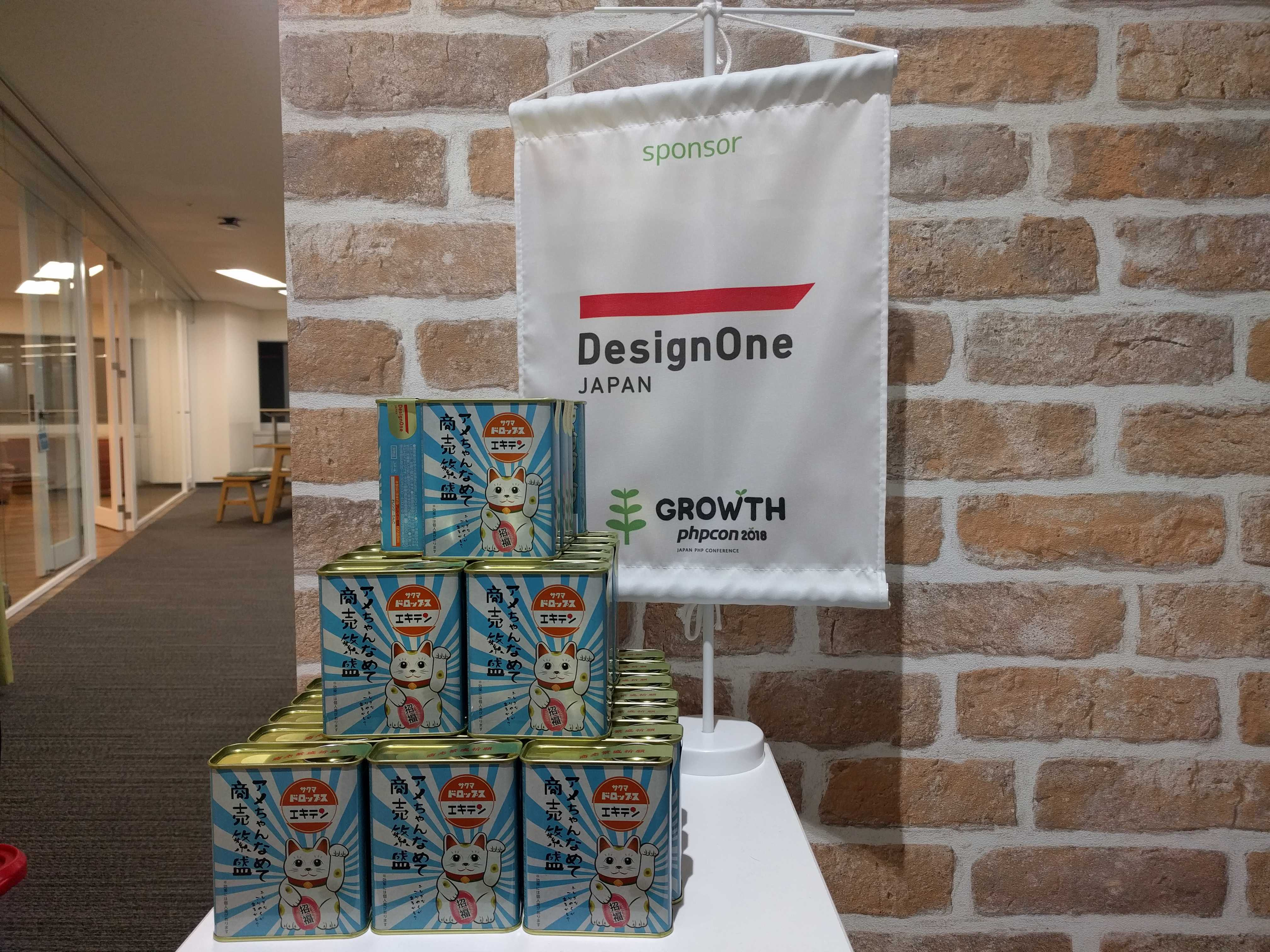 エンジニアコミュニティイベント協賛への思い