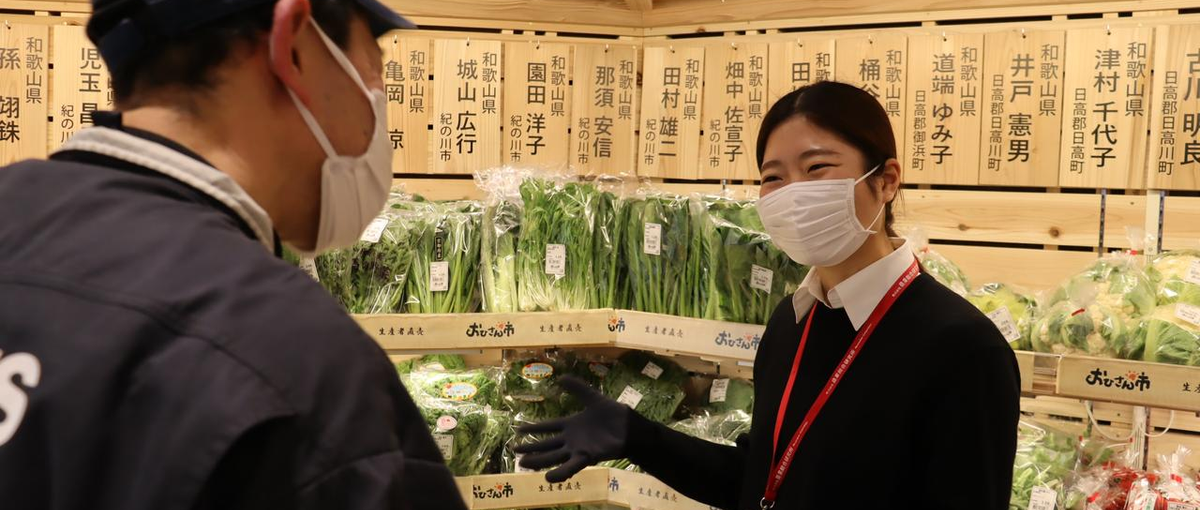 名古屋から日本の食を支えよう！おいしい笑顔を広げる小売店営業メンバー募集