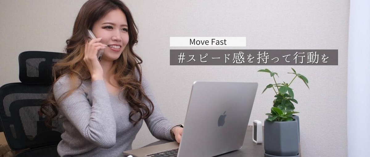 1日の大半を費やす仕事だから、やりがいのある仕事がしたい！働きやすさ抜群