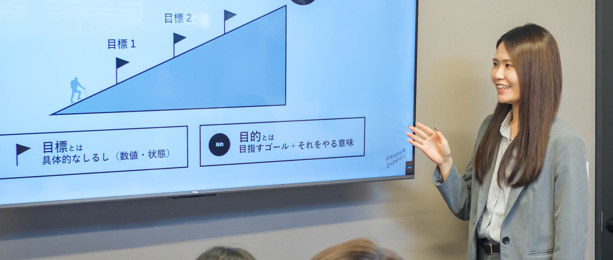 働く人と組織の自立を目指す！研修講師・キャリアコンサルタント募集