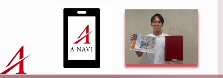 【オーナー様 サポートアプリ「A-NAVI」リリース＆添田大家になる！？】