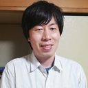 池端 久貴