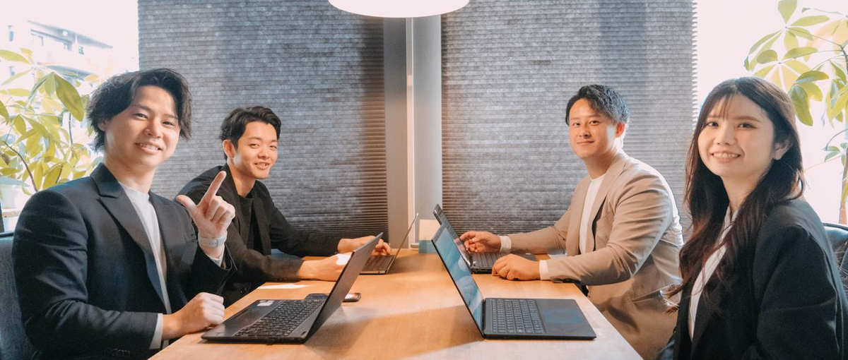 Goodを賞賛する文化が根付いたベンチャー企業でのオープンポジション募集！