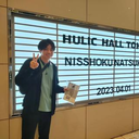Kosuke Kondo