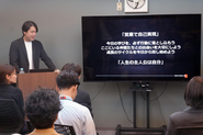 代表の古瀬は、すべての営業パーソンが営業で自己実現をすることができるよう、セミナーなどの講演活動も定期的に行っています。