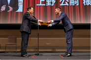 JAPAN VENTURE AWARDS授賞式