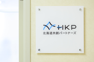 子会社化に伴い北洋銀行からM&A事業部を移管