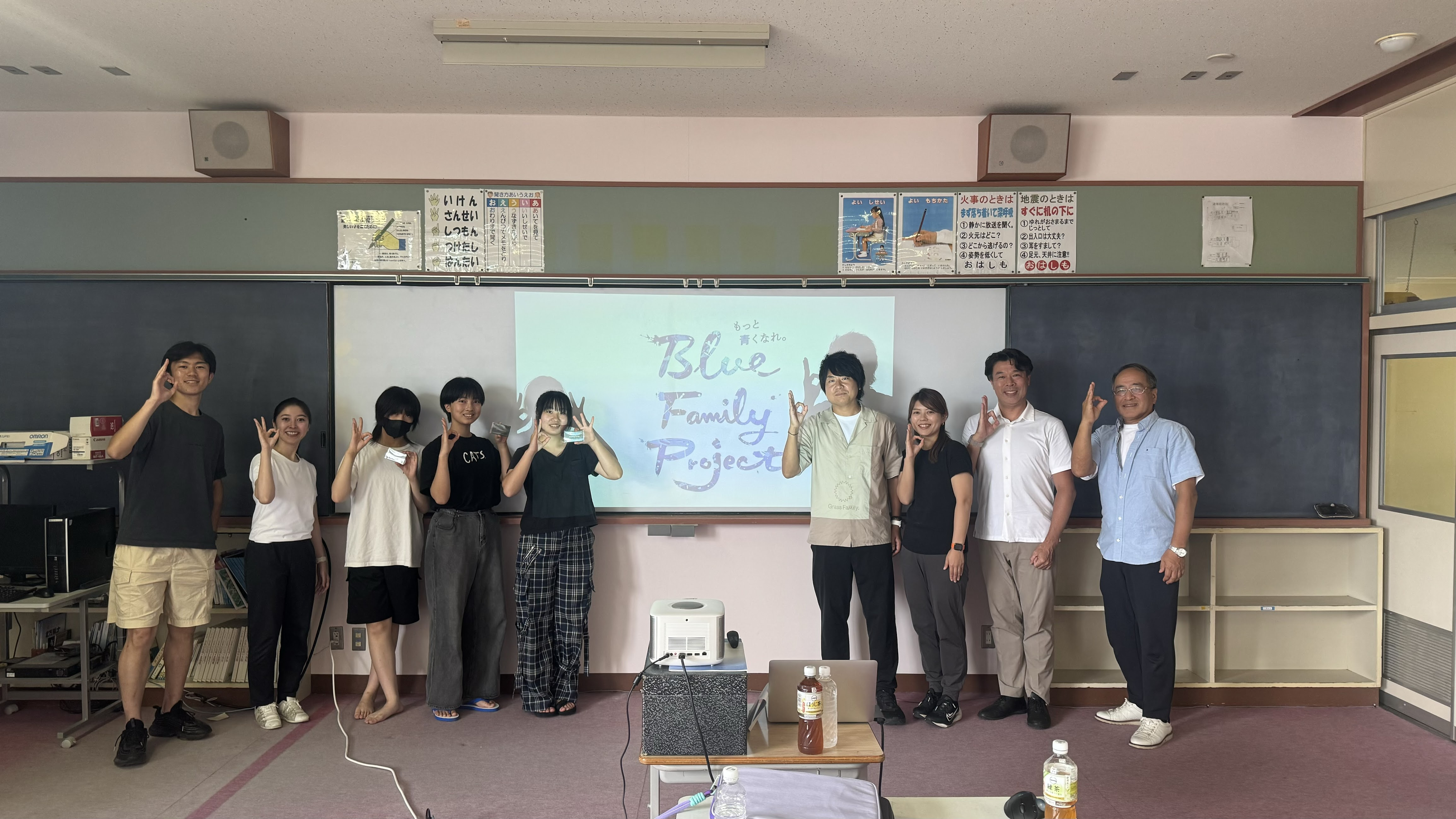 【開発中の事業を紹介】地域で新しい価値をつくる｜14歳のためのエデュケーショナルツーリズム