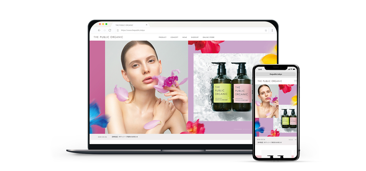【WORKS】THE PUBLIC ORGANIC ザ パブリック オーガニック WEBサイト