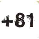 ₊81社のイマとミライ