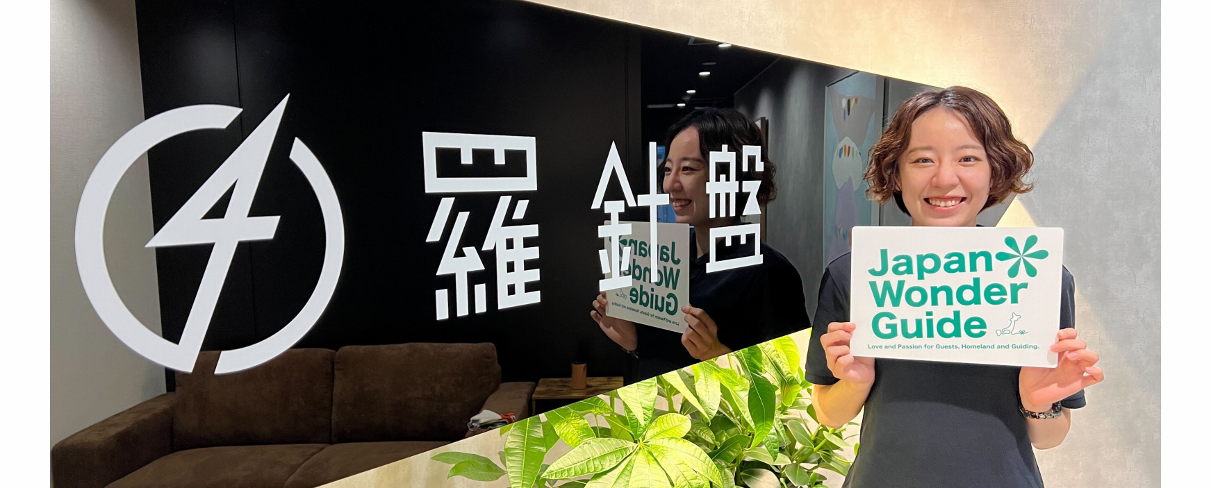 【事業紹介】ガイドコミュニティ事業の取り組みについて、久保田にインタビュー！