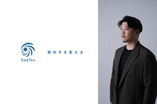 公式LINEの設計担当を募集！経験者歓迎！