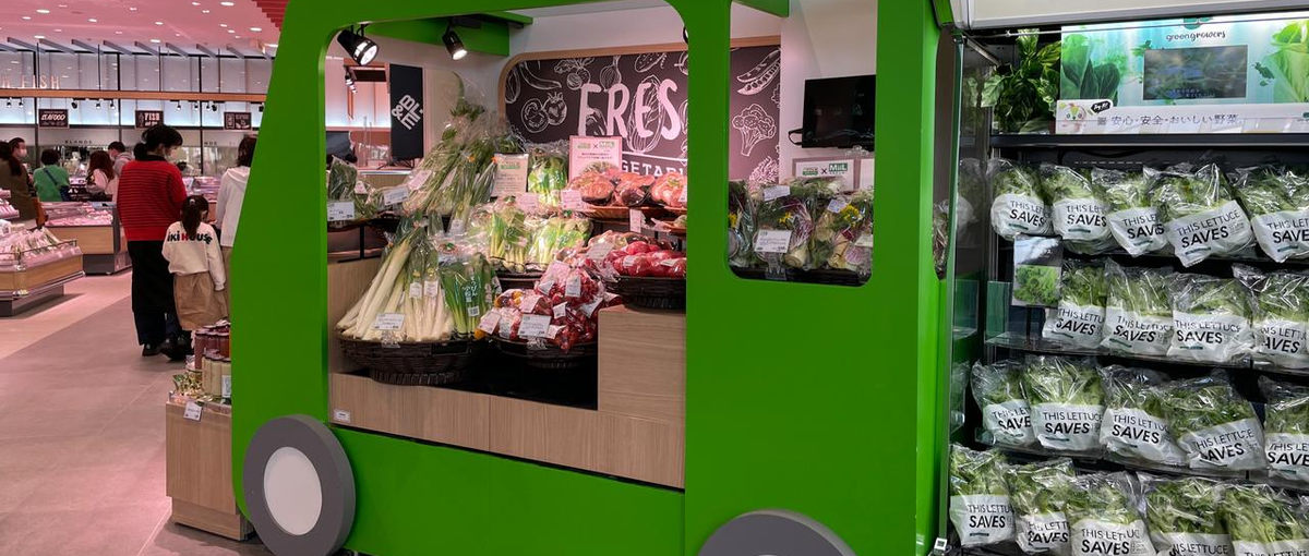 農業×ITで地域の農産物をより価値あるものに！