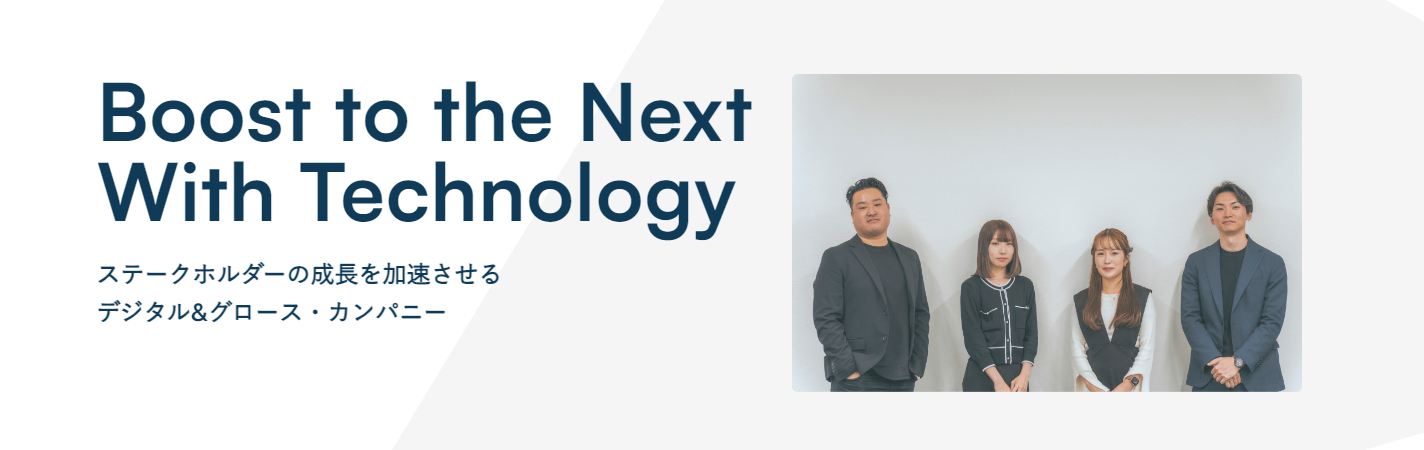 HPがリニューアルしました！