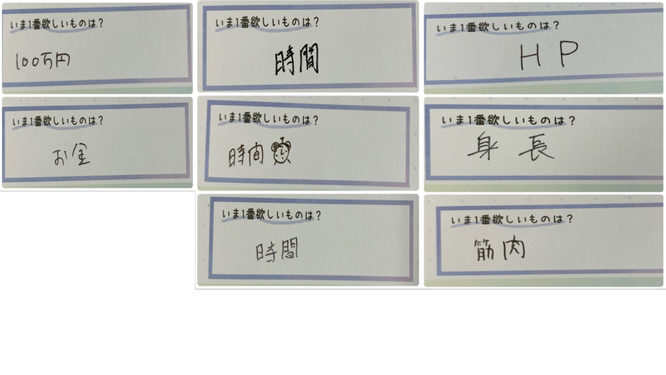 珍回答続出!?】アイフリークモバイル社員にプロフィール帳を書い