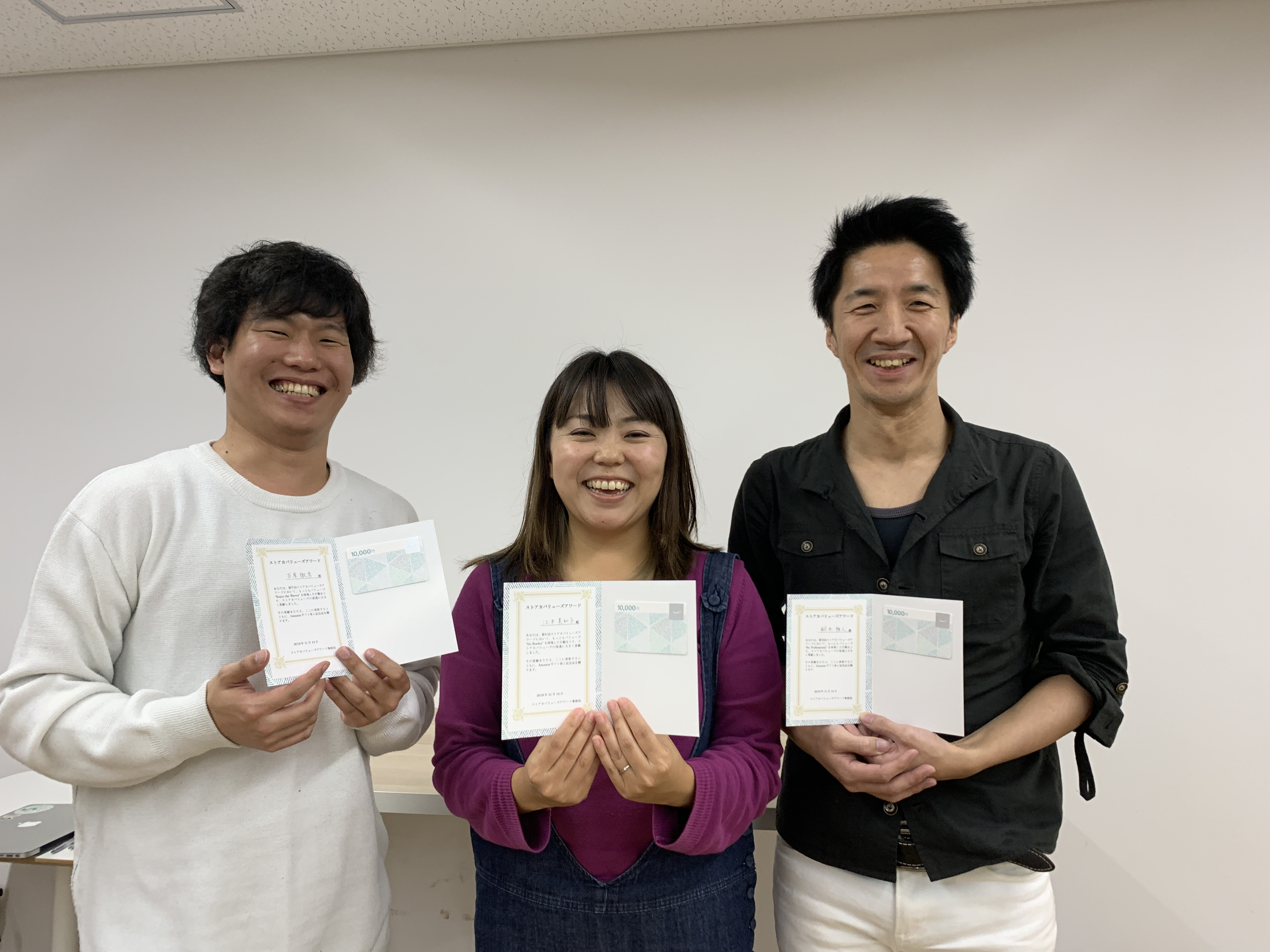 【ストアカの社内表彰プログラムの様子をお届けします！】第4回ストアカバリューズアワード