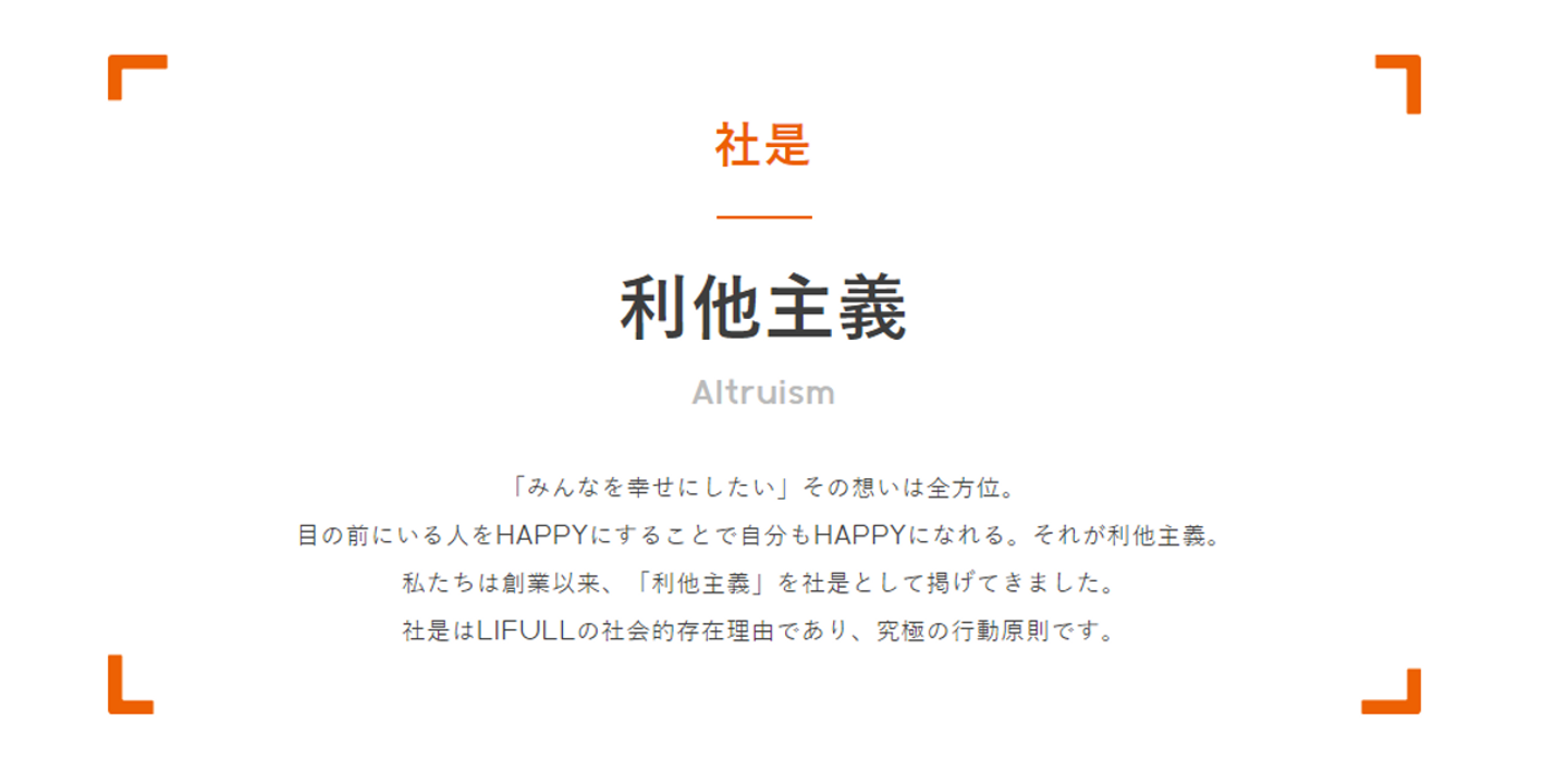 Article content