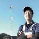 石田 勇介