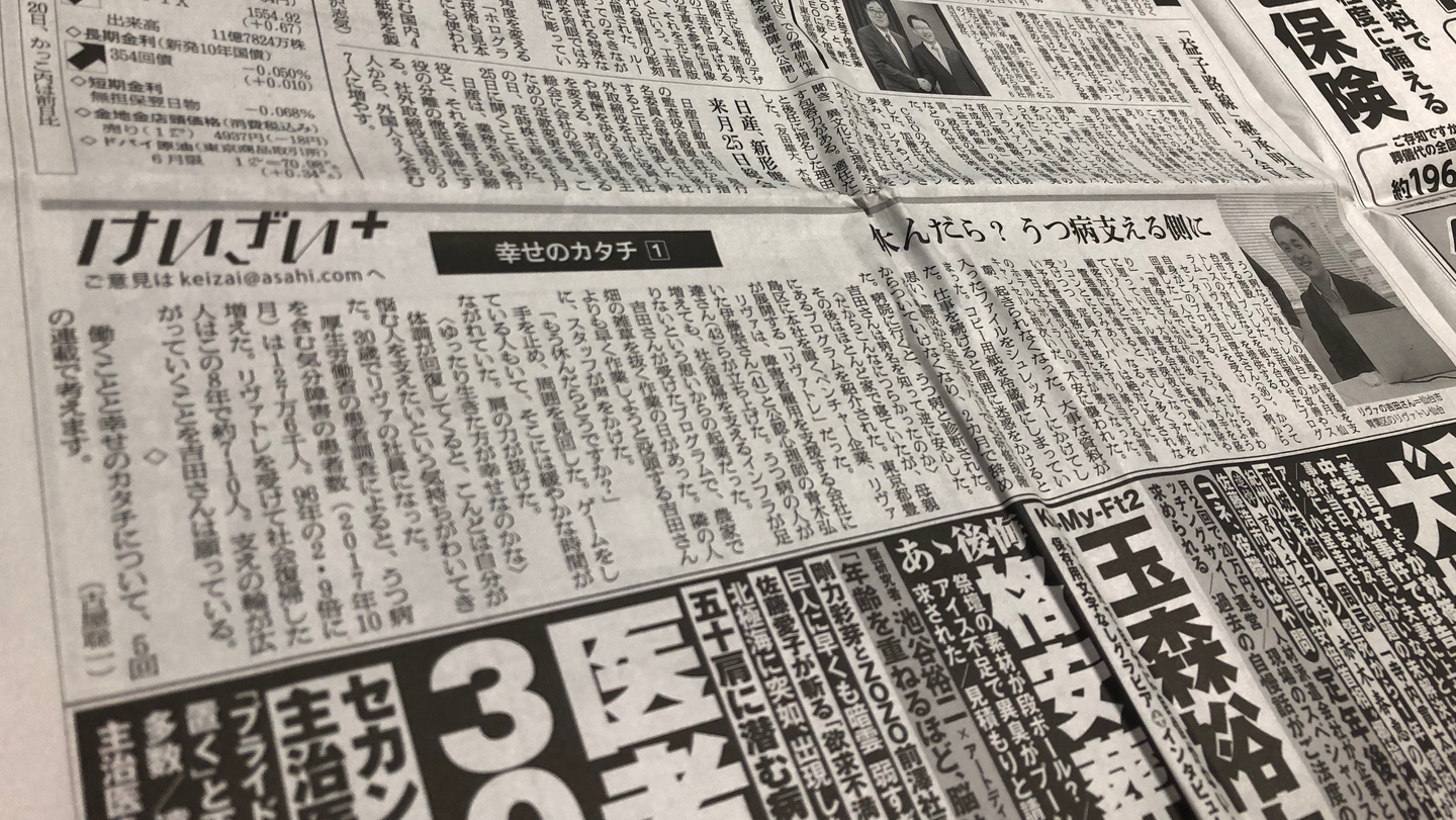Article content