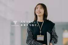 営業の極意を学んで実践｜人間力・コミュ力を培ってキャリア相談に乗る！