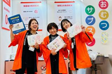  完全ポテンシャル！社会課題解決に向けてセールスマーケの未来のエースを募集