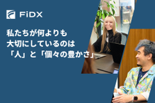 新人育成│ゼロからスタート歓迎│１０年後の金融業界をつくるエンジニア募集！