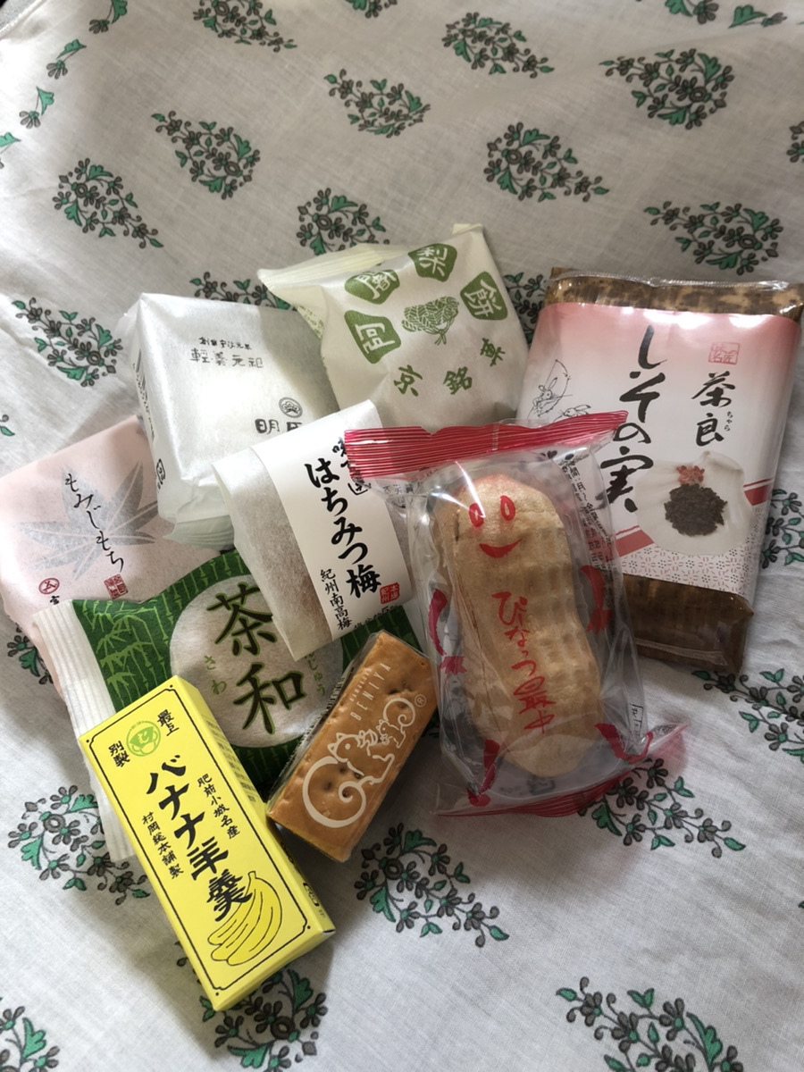 細川家】村の梅 はちみつ梅 - 食品