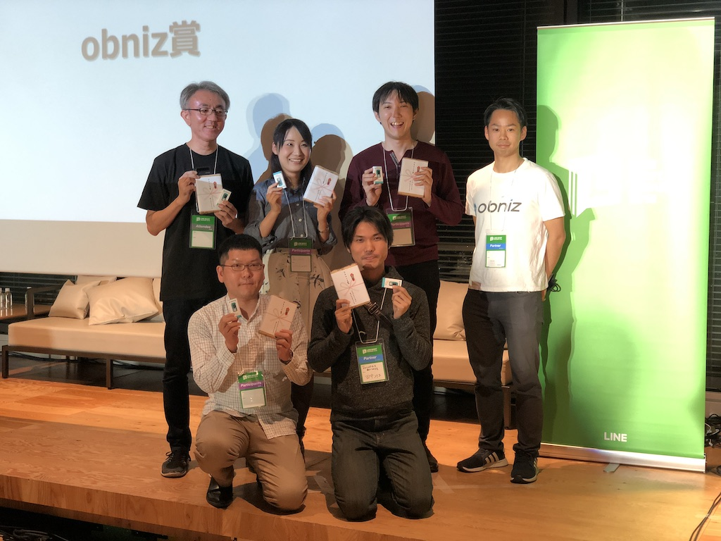 LINE BOOT AWARDSでobniz賞を受賞した”心拍レコメンド”