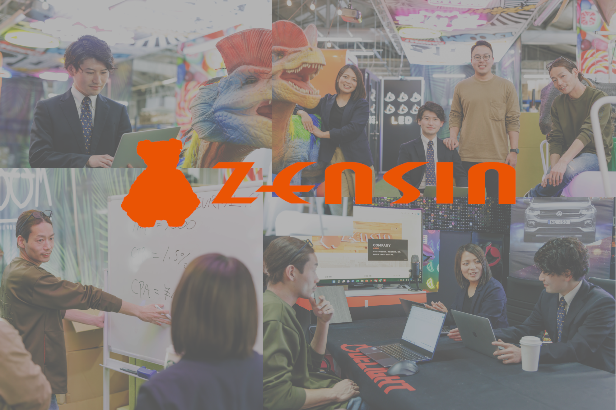 ゼンシンの人事部って何してるんですか？