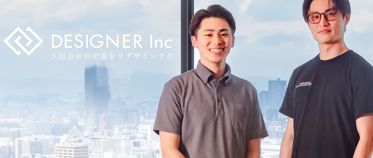 採用現場のリアルが分かるインターンで、爆発成長するための基礎を鍛えませんか