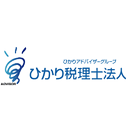 About ひかり税理士法人