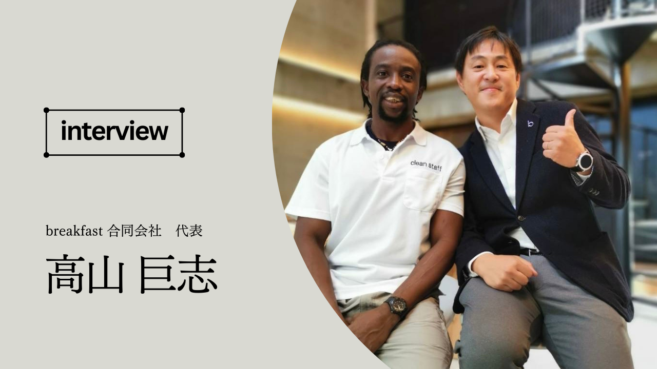 【代表インタビュー】広島でホテルを始めた理由｜高山巨志の創業ストーリー