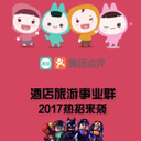 呉文抒