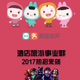 呉文抒