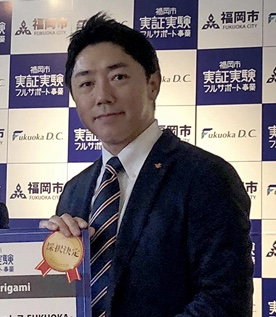 Hirota Furuya
