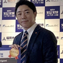 Hirota Furuya