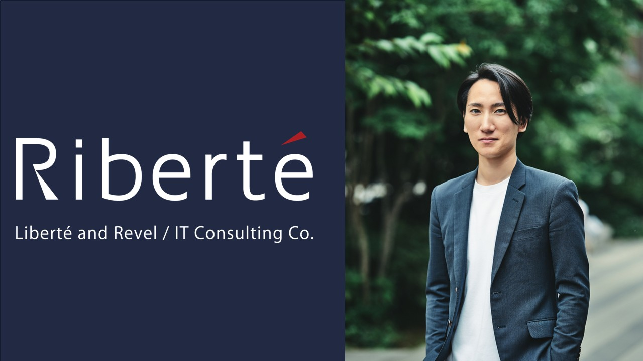 【Ribrte代表ってどんな人？】社員の印象を聞いてみた。