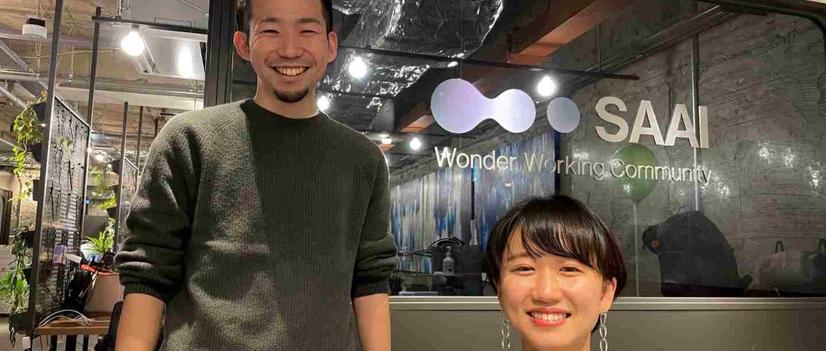 企業変革をリードするインサイドセールス職、あなたの挑戦をお待ちしています！