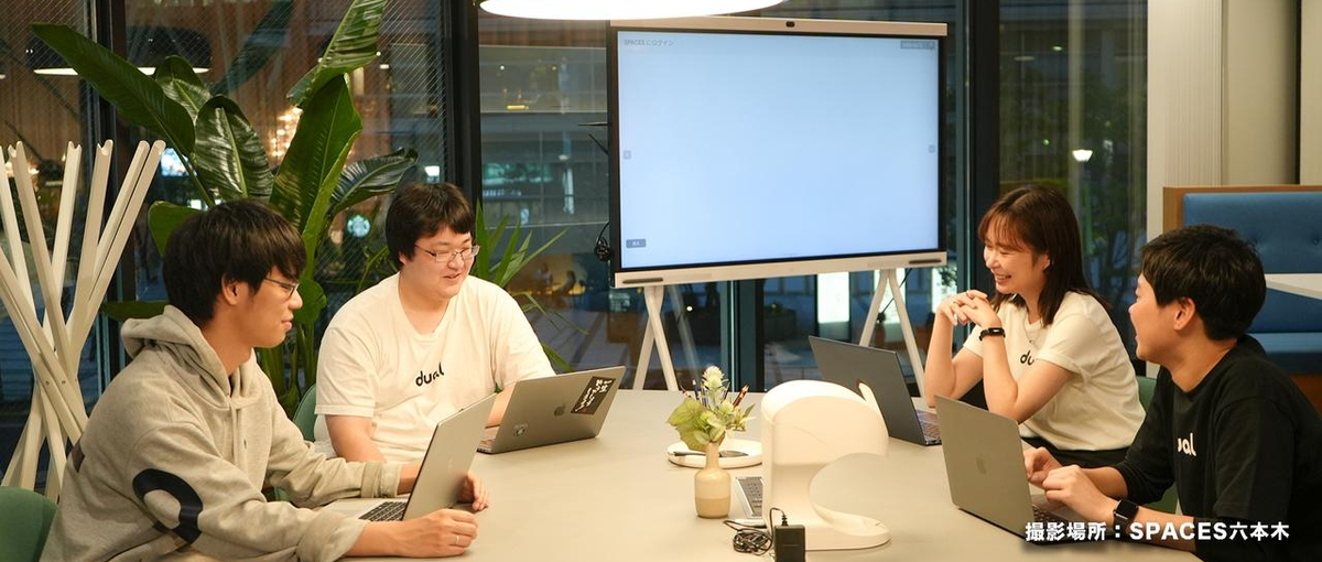 文理不問！完全自社開発｜新卒のうちからフルスタックエンジニアの道を極めよう