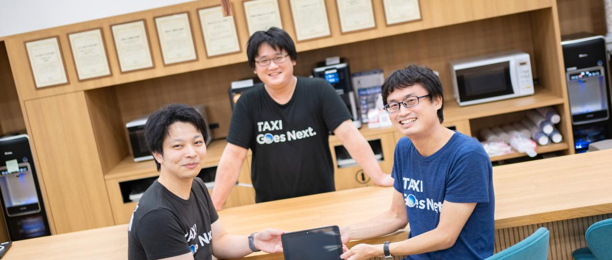 タクシーアプリGOのAndroidエンジニア募集｜車載アプリ｜MaaS