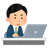 西村正人