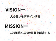 VISION/MISSION