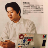 Daichi Tsukase