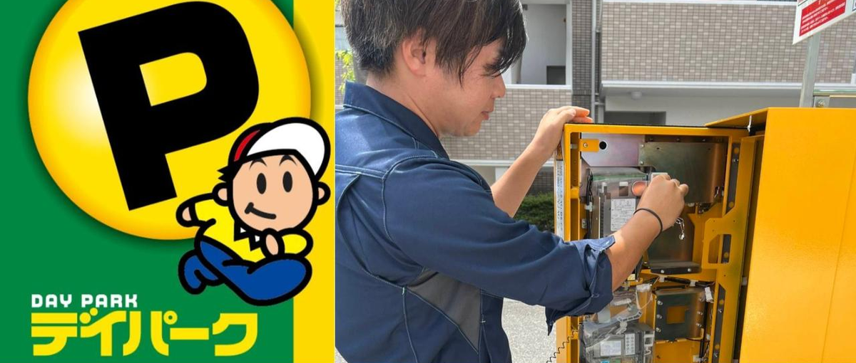 店舗運営の経験が地域の力に！成長企業でインフラを支えませんか？