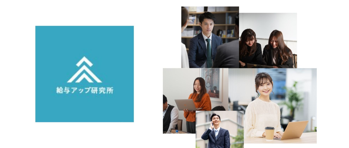 東京/CS担当｜ありがとうがやりがいに変わる！企業を支えるそんなお仕事です